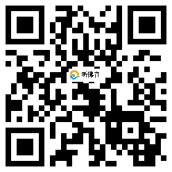 微信分享二维码