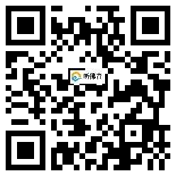 微信分享二维码