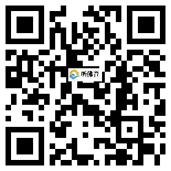 微信分享二维码