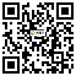 微信分享二维码