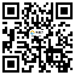 微信分享二维码