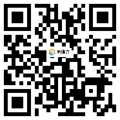 微信分享二维码