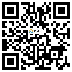 微信分享二维码