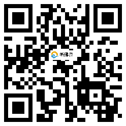 微信分享二维码