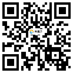 微信分享二维码