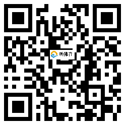 微信分享二维码