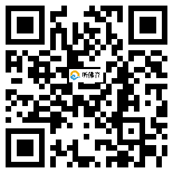 微信分享二维码