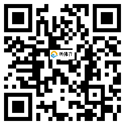 微信分享二维码