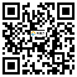 微信分享二维码