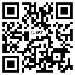 微信分享二维码