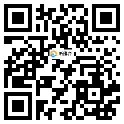 微信分享二维码