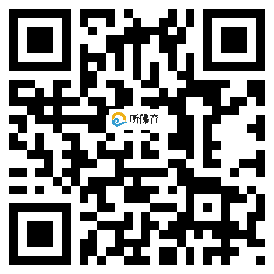 微信分享二维码