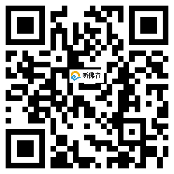 微信分享二维码