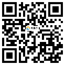 微信分享二维码