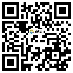 微信分享二维码