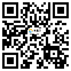 微信分享二维码