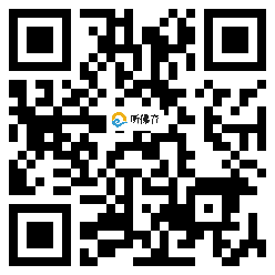 微信分享二维码