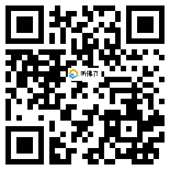 微信分享二维码