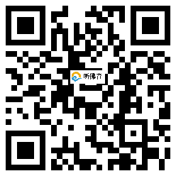 微信分享二维码