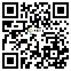 微信分享二维码