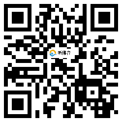 微信分享二维码