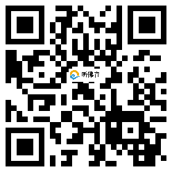 微信分享二维码