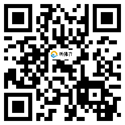 微信分享二维码