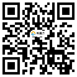 微信分享二维码