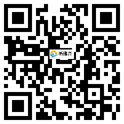 微信分享二维码