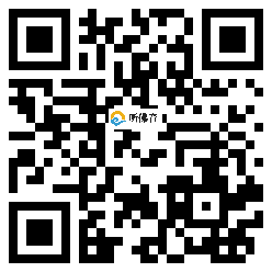 微信分享二维码