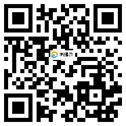 微信分享二维码