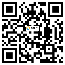 微信分享二维码