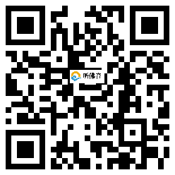 微信分享二维码