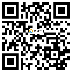 微信分享二维码