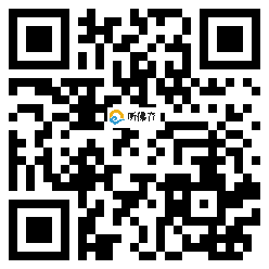 微信分享二维码