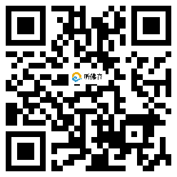 微信分享二维码