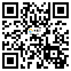 微信分享二维码