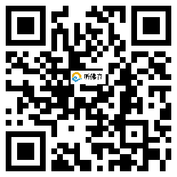 微信分享二维码