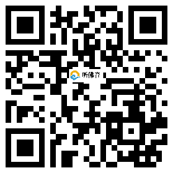 微信分享二维码