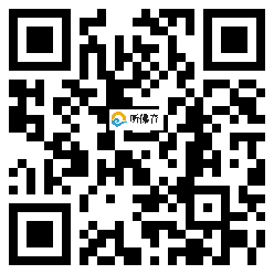 微信分享二维码