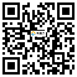 微信分享二维码