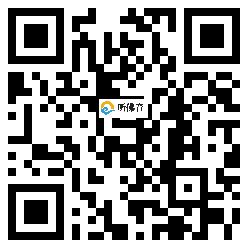 微信分享二维码