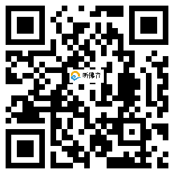 微信分享二维码