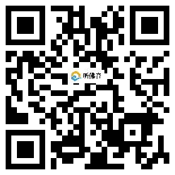 微信分享二维码