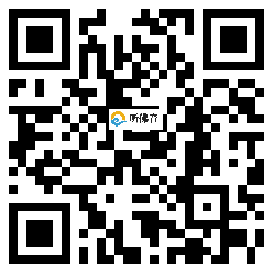 微信分享二维码