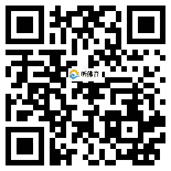 微信分享二维码