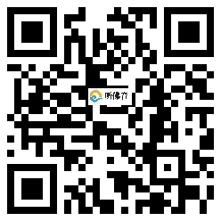 微信分享二维码