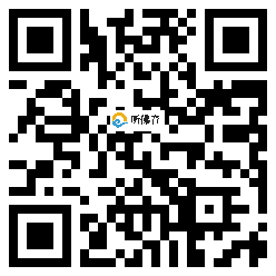 微信分享二维码