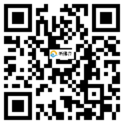 微信分享二维码