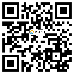 微信分享二维码